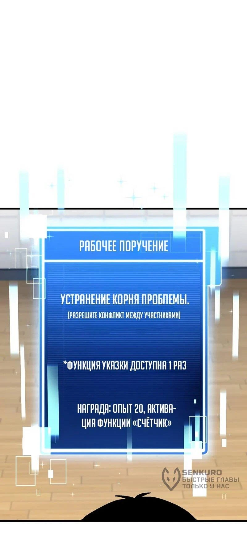 Read Менеджер Ким ненавидит айдолов Manga Online