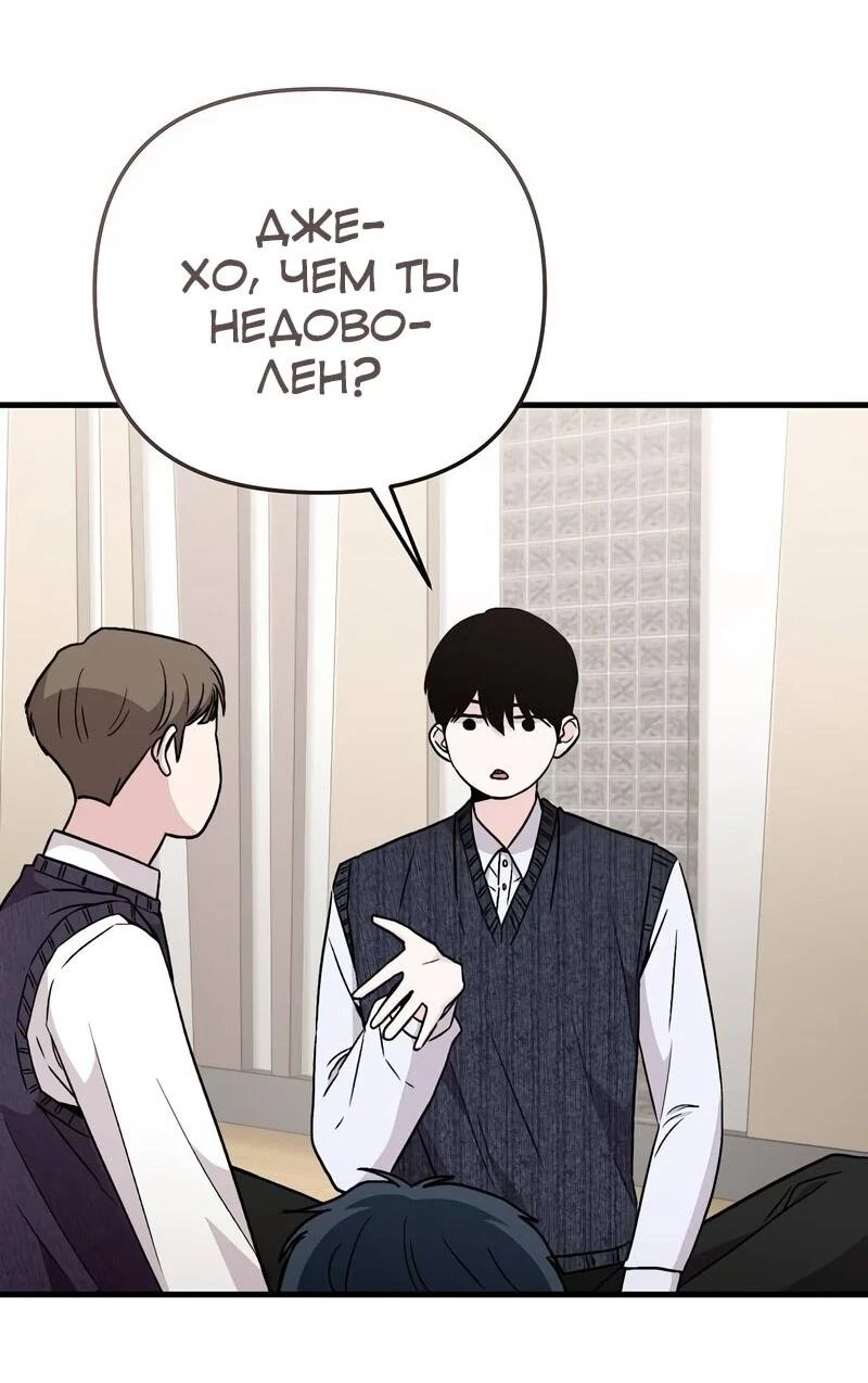 Read Менеджер Ким ненавидит айдолов Manga Online