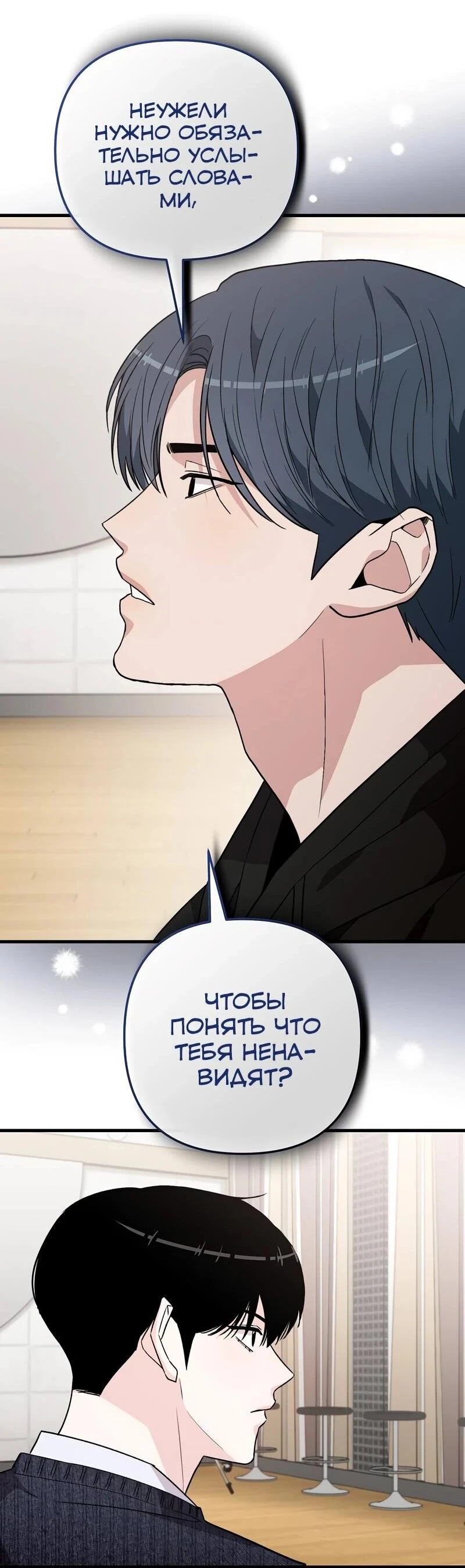 Read Менеджер Ким ненавидит айдолов Manga Online
