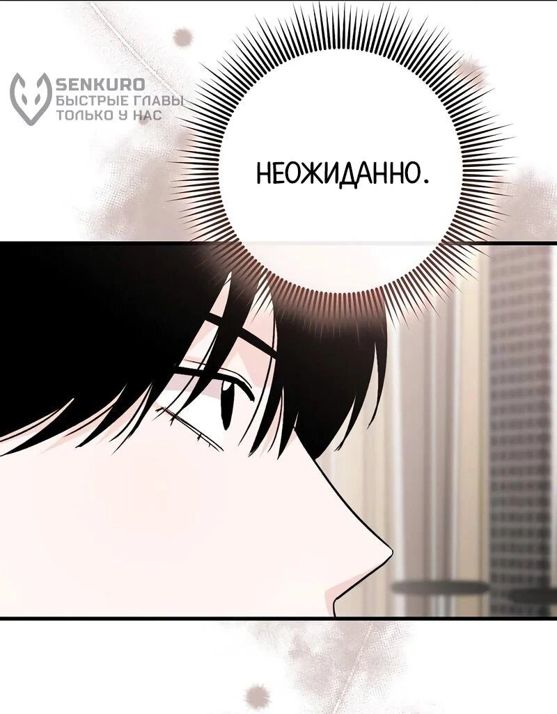 Read Менеджер Ким ненавидит айдолов Manga Online