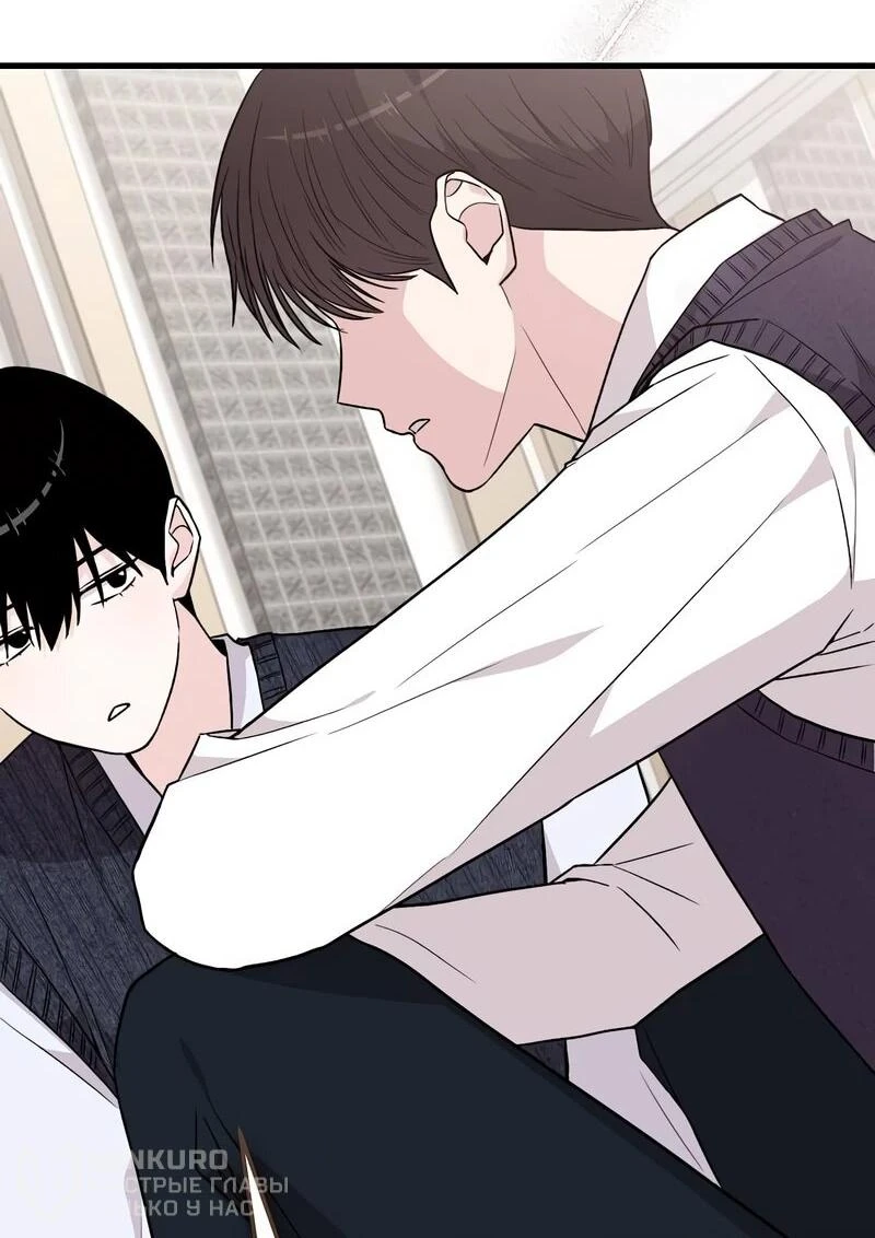 Read Менеджер Ким ненавидит айдолов Manga Online