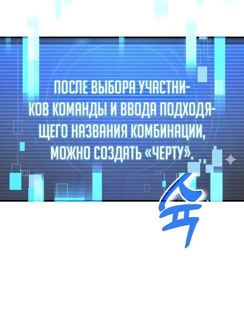 Read Менеджер Ким ненавидит айдолов Manga Online