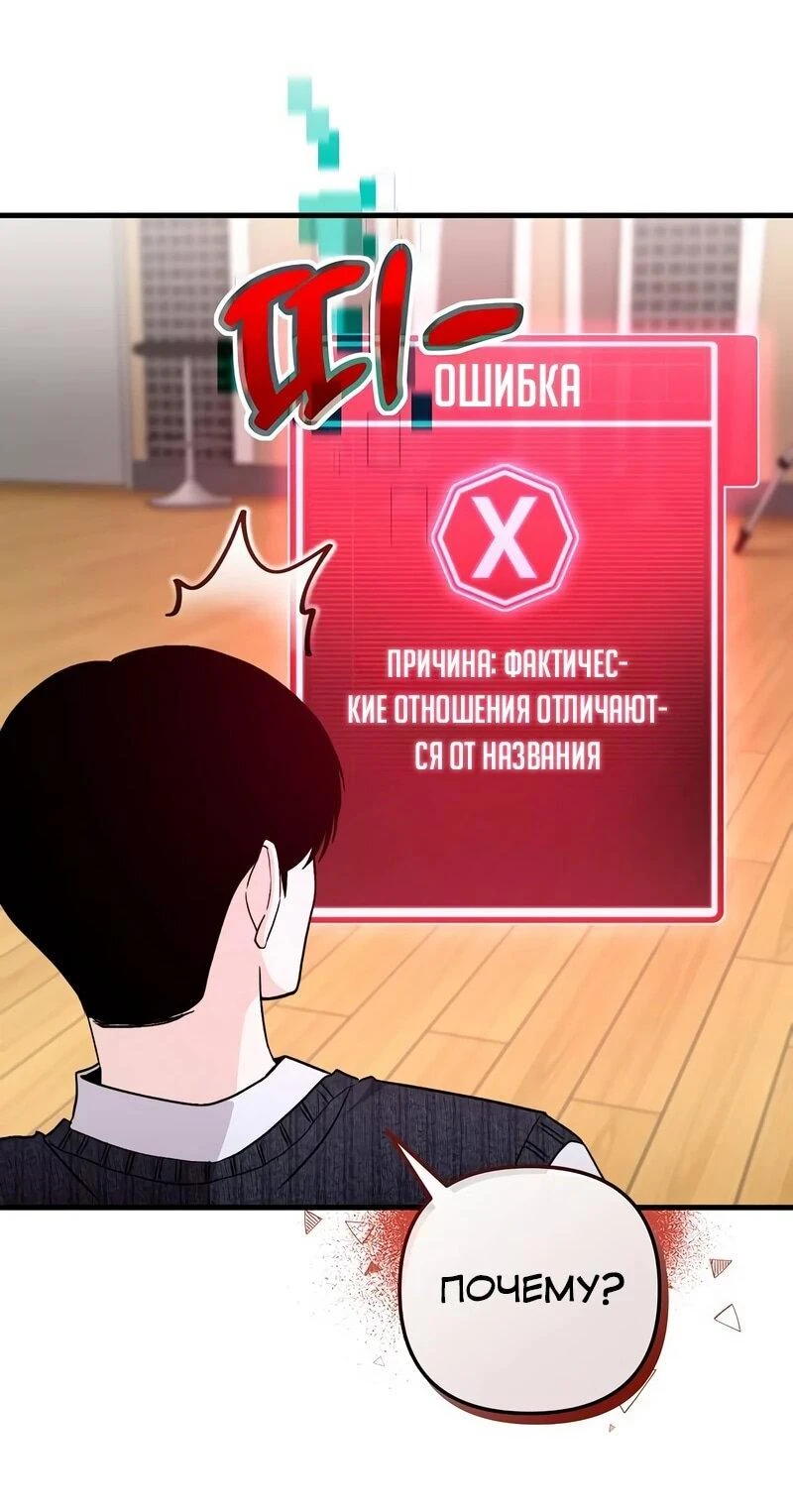Read Менеджер Ким ненавидит айдолов Manga Online