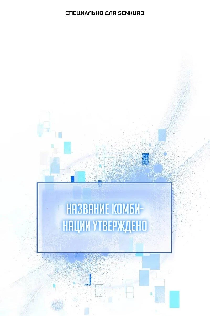 Read Менеджер Ким ненавидит айдолов Manga Online