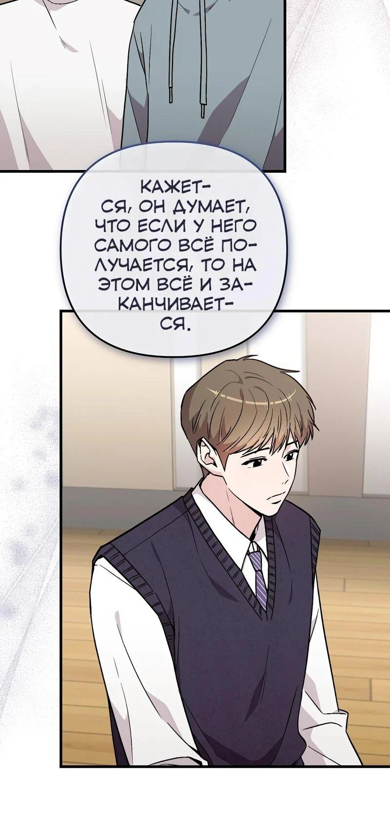 Read Менеджер Ким ненавидит айдолов Manga Online
