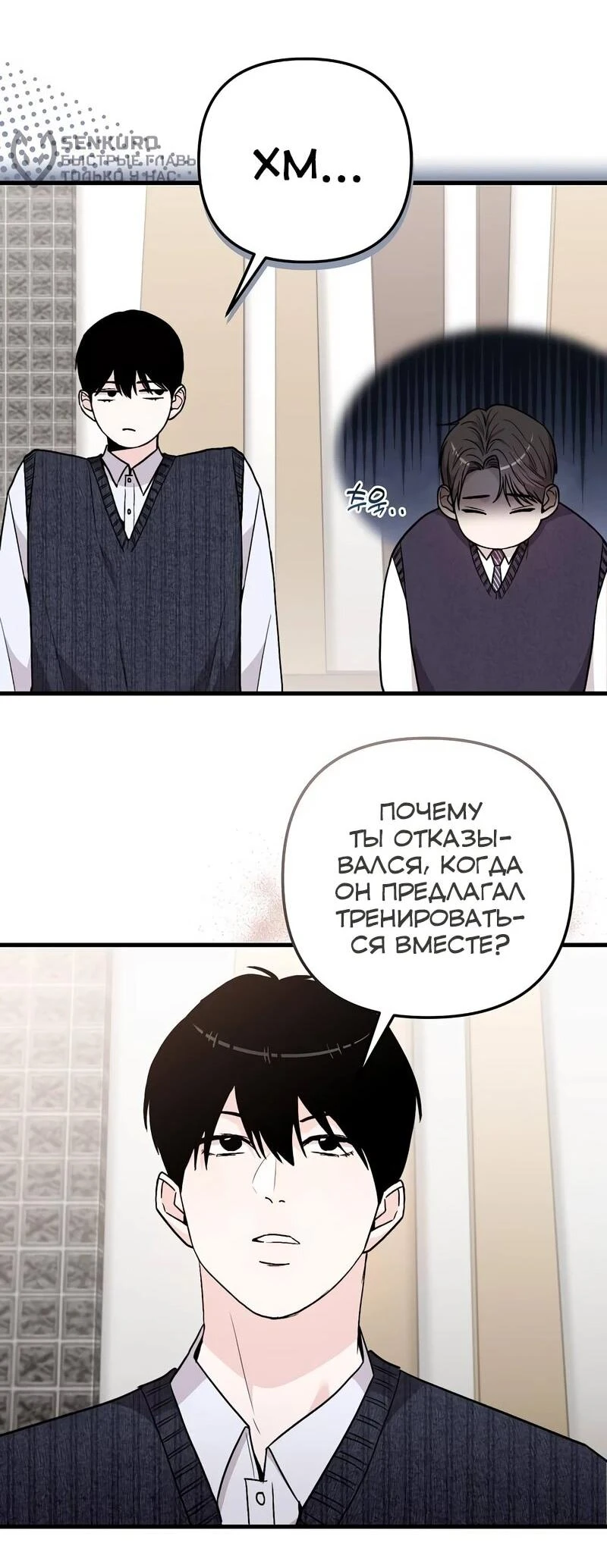 Read Менеджер Ким ненавидит айдолов Manga Online