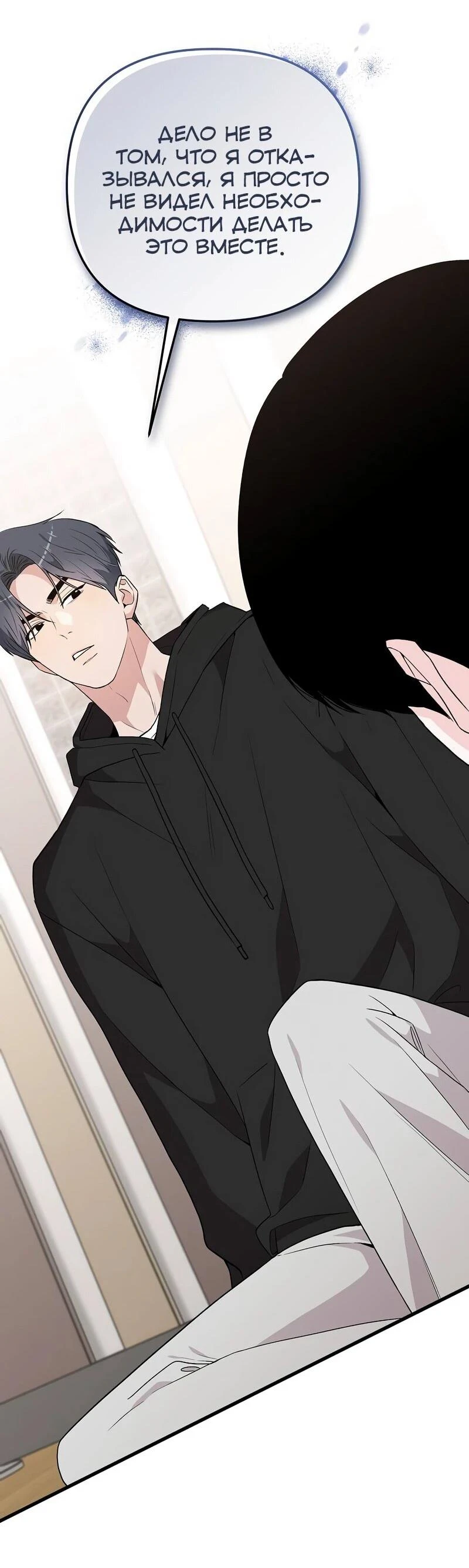 Read Менеджер Ким ненавидит айдолов Manga Online