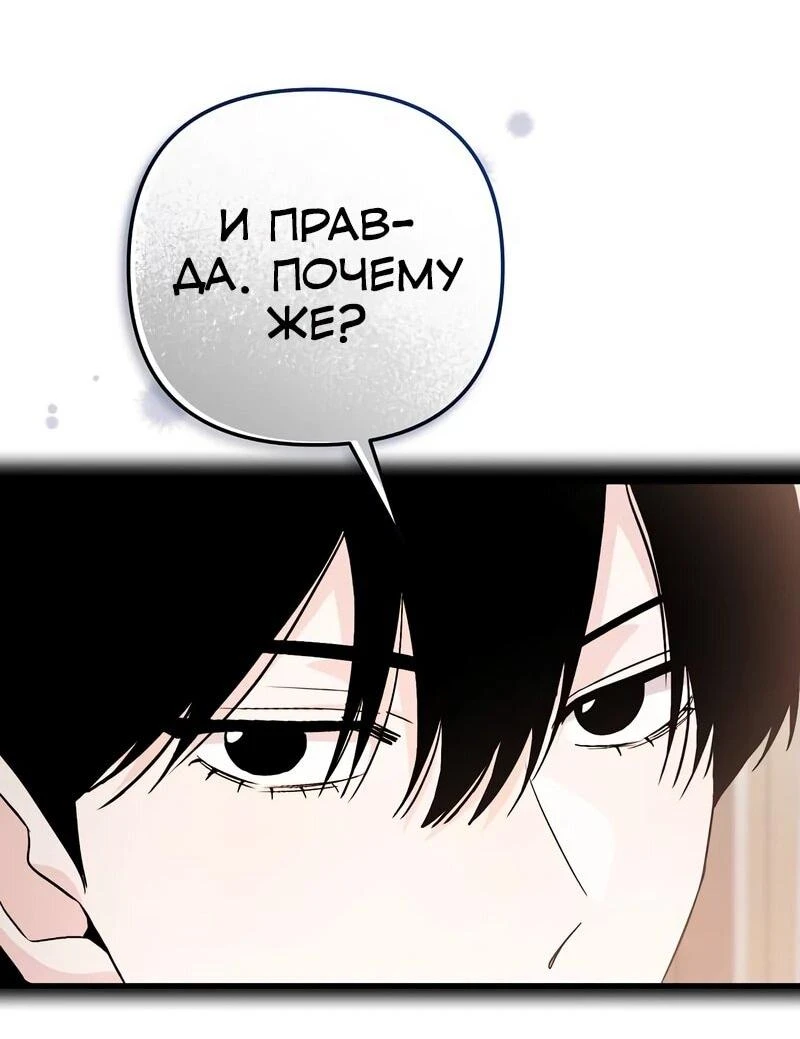 Read Менеджер Ким ненавидит айдолов Manga Online