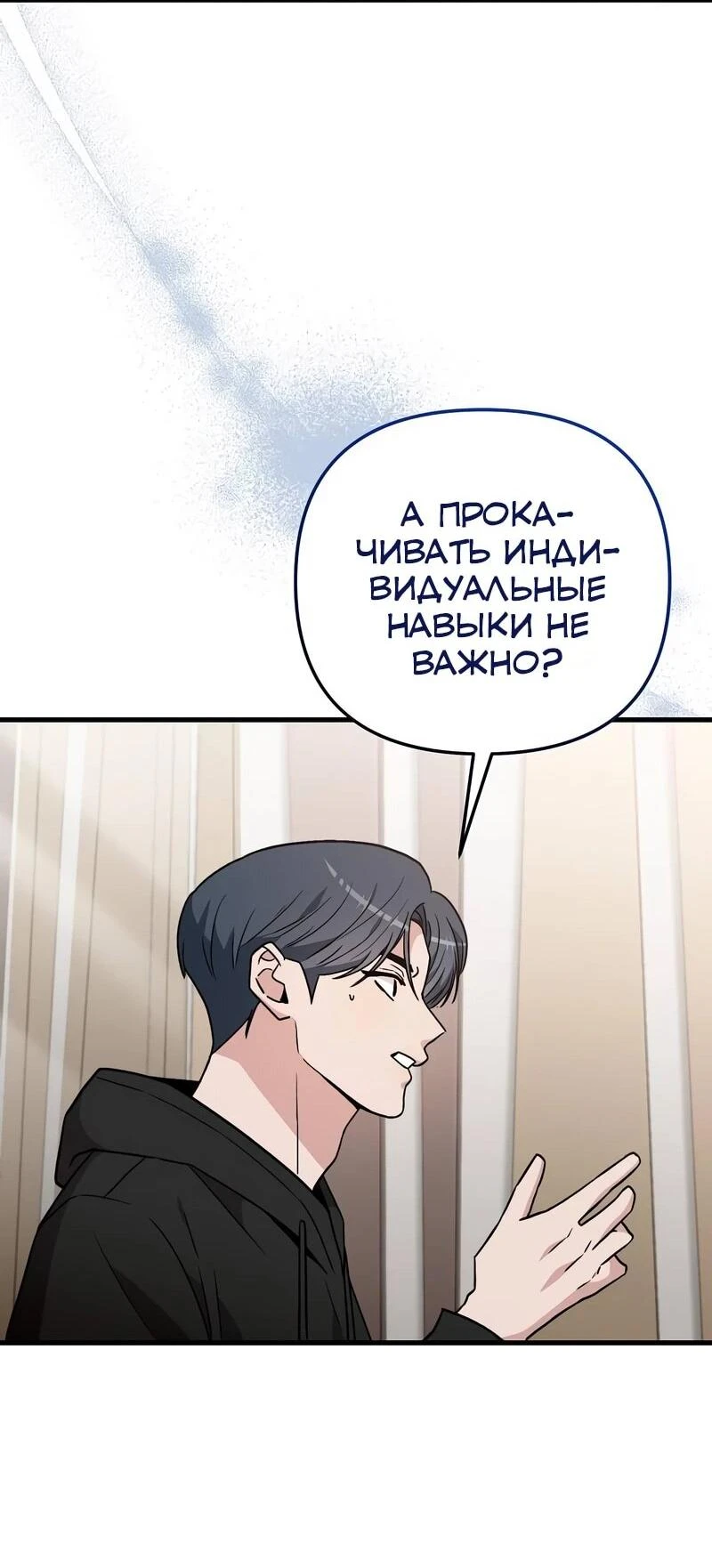 Read Менеджер Ким ненавидит айдолов Manga Online