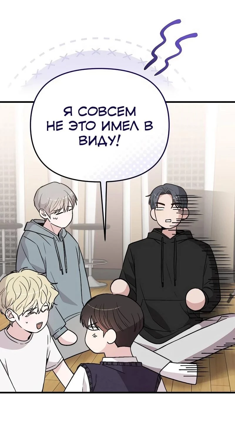 Read Менеджер Ким ненавидит айдолов Manga Online