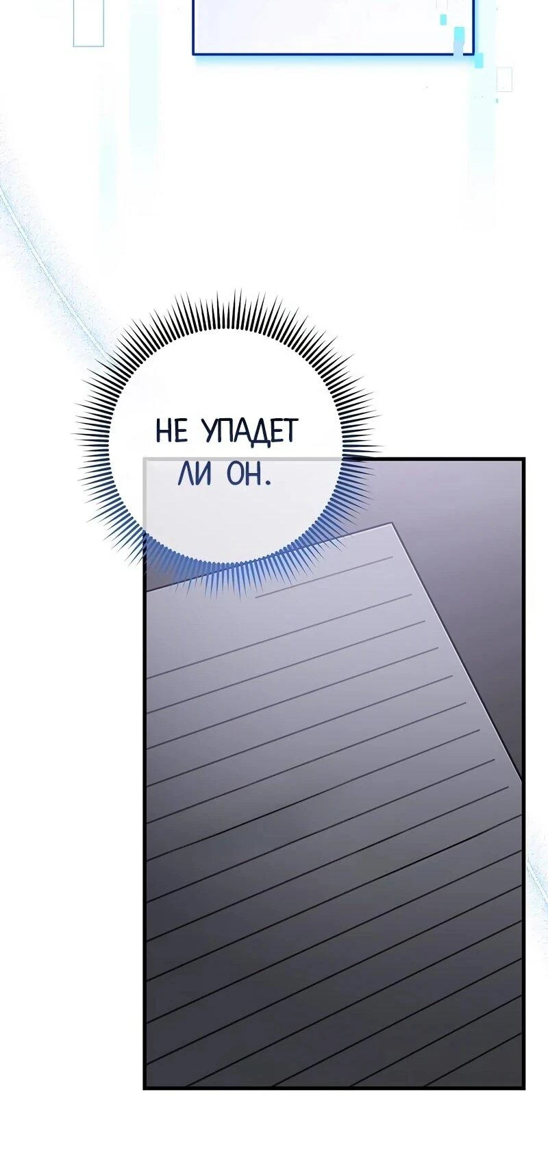 Read Менеджер Ким ненавидит айдолов Manga Online