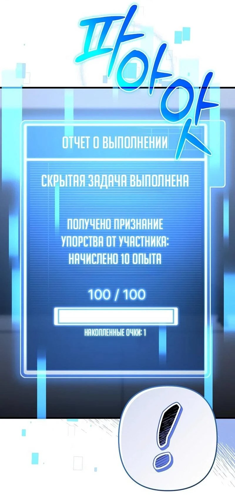 Read Менеджер Ким ненавидит айдолов Manga Online