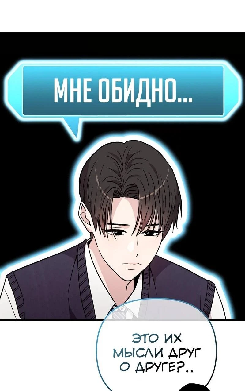 Read Менеджер Ким ненавидит айдолов Manga Online