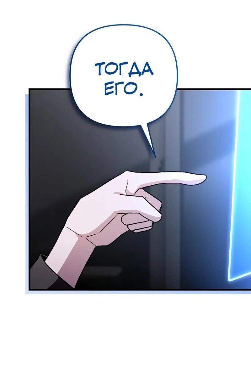 Read Менеджер Ким ненавидит айдолов Manga Online