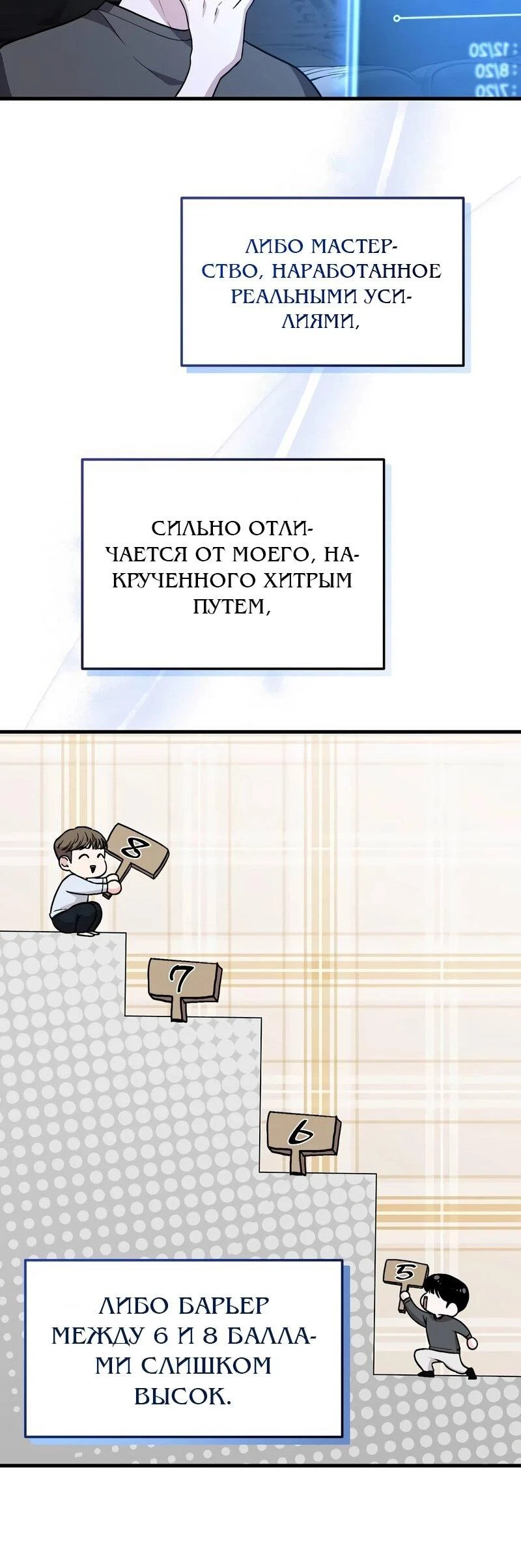 Read Менеджер Ким ненавидит айдолов Manga Online