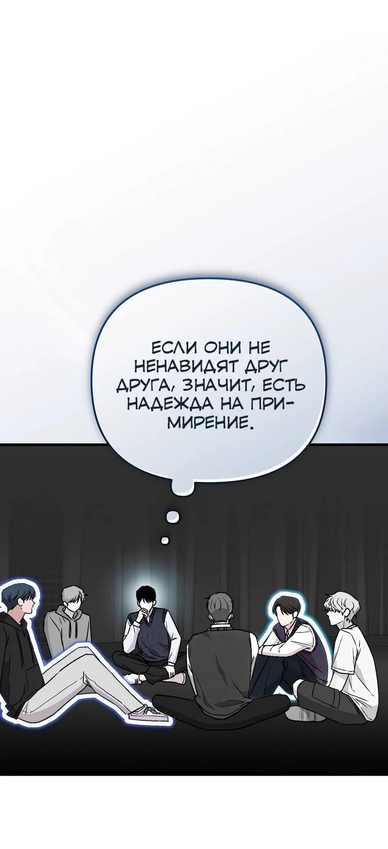 Read Менеджер Ким ненавидит айдолов Manga Online