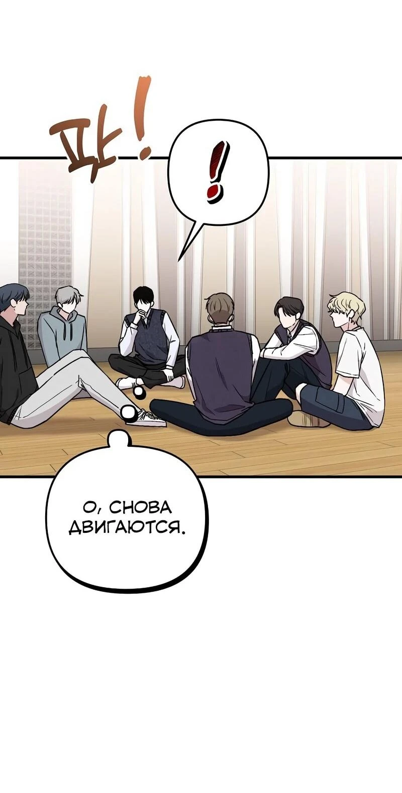 Read Менеджер Ким ненавидит айдолов Manga Online