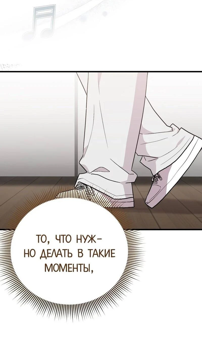 Read Менеджер Ким ненавидит айдолов Manga Online