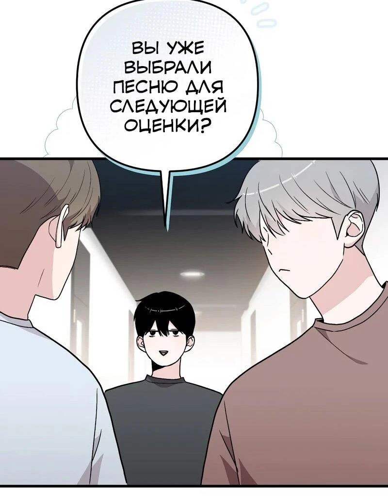 Read Менеджер Ким ненавидит айдолов Manga Online