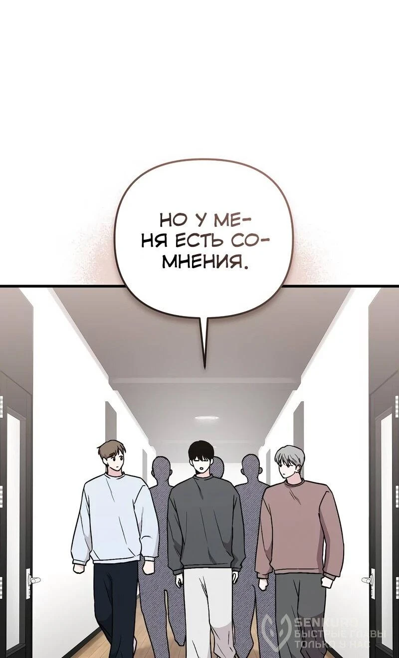Read Менеджер Ким ненавидит айдолов Manga Online