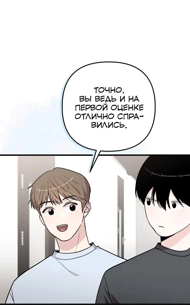 Read Менеджер Ким ненавидит айдолов Manga Online