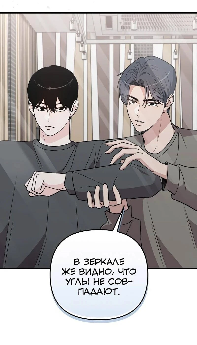 Read Менеджер Ким ненавидит айдолов Manga Online