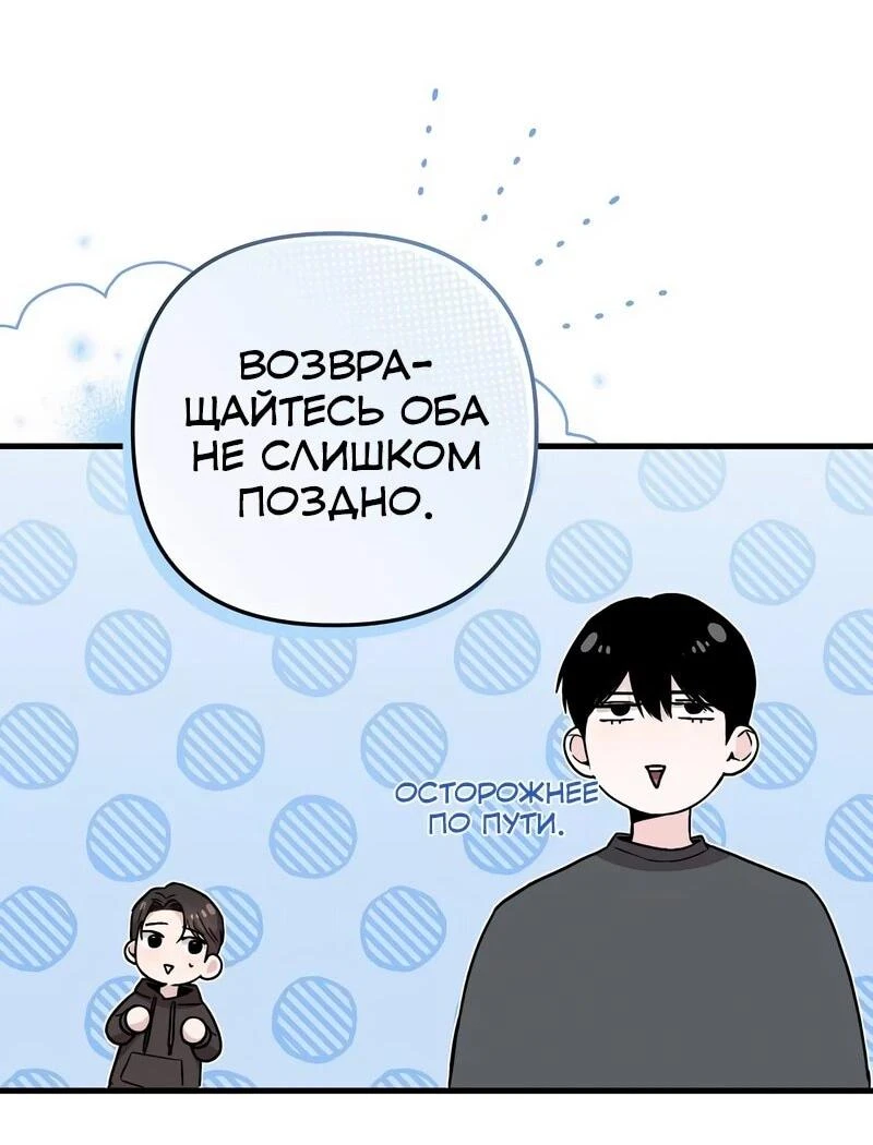 Read Менеджер Ким ненавидит айдолов Manga Online