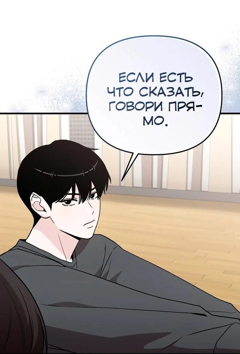 Read Менеджер Ким ненавидит айдолов Manga Online