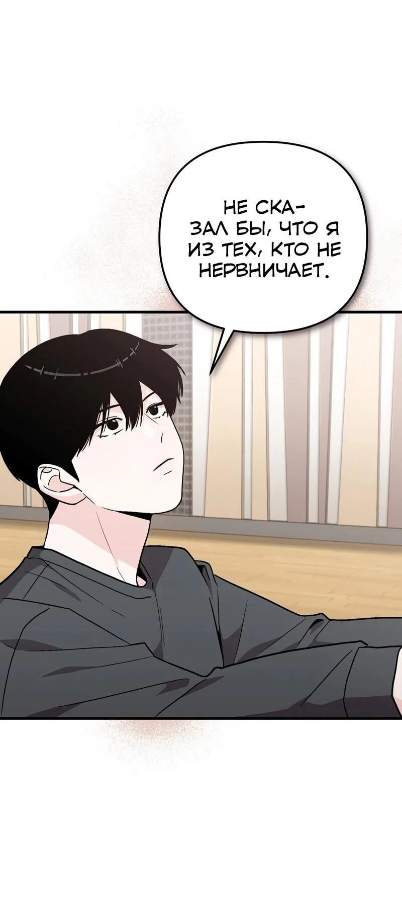 Read Менеджер Ким ненавидит айдолов Manga Online