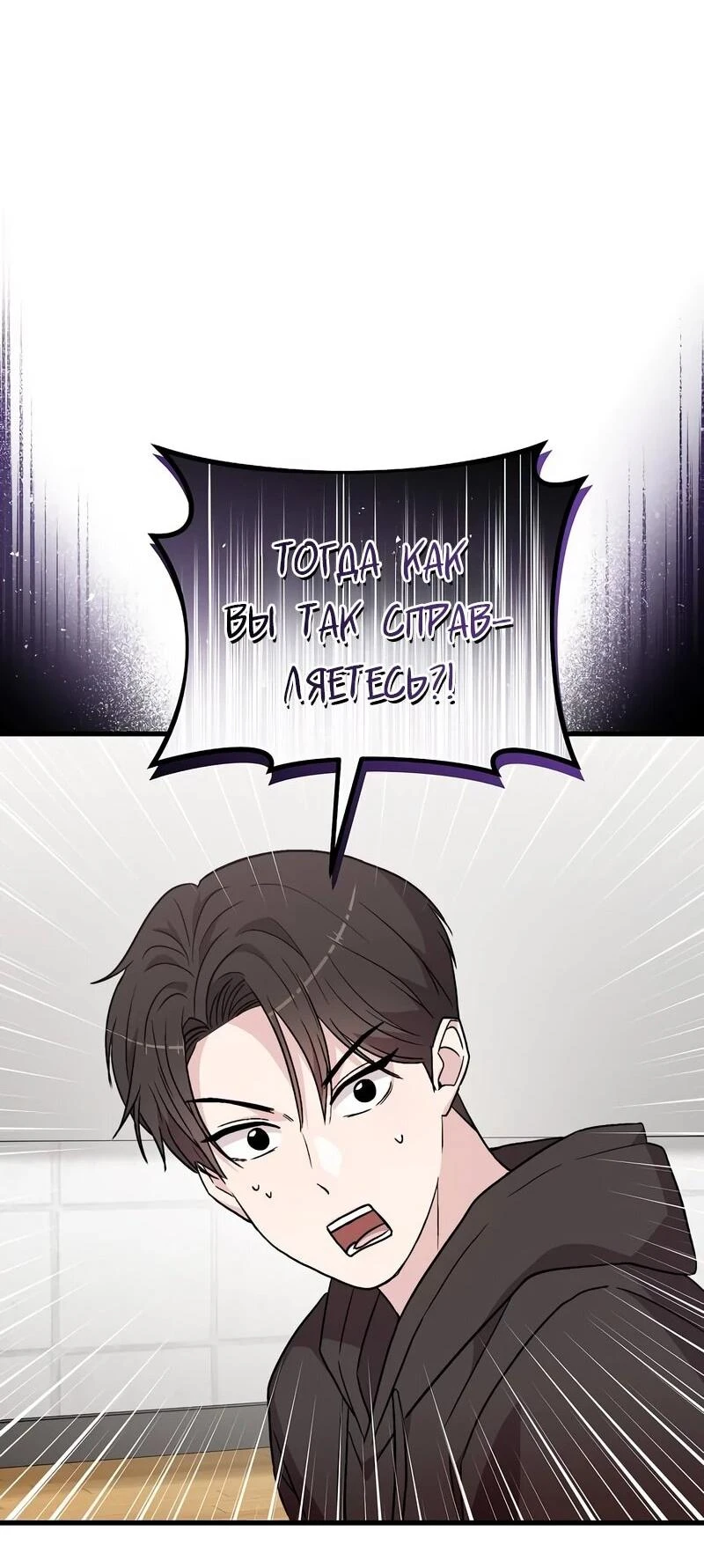 Read Менеджер Ким ненавидит айдолов Manga Online
