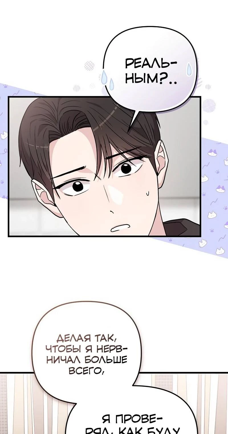 Read Менеджер Ким ненавидит айдолов Manga Online