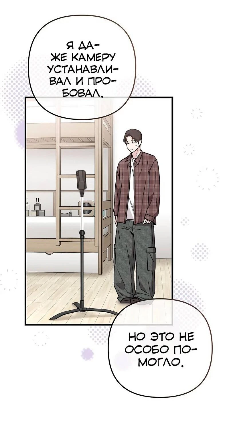 Read Менеджер Ким ненавидит айдолов Manga Online