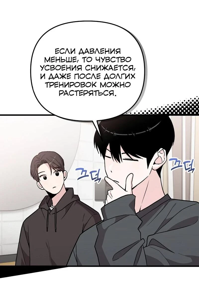 Read Менеджер Ким ненавидит айдолов Manga Online