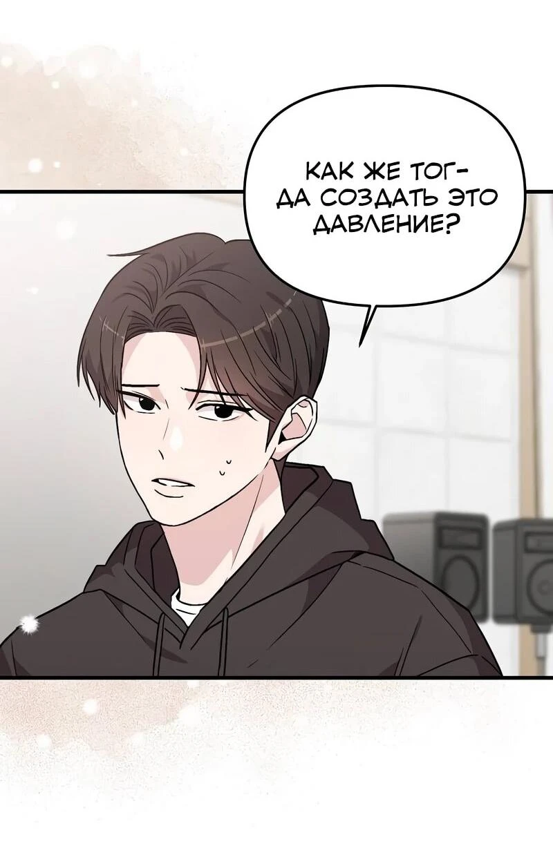 Read Менеджер Ким ненавидит айдолов Manga Online