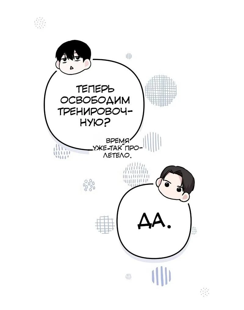 Read Менеджер Ким ненавидит айдолов Manga Online