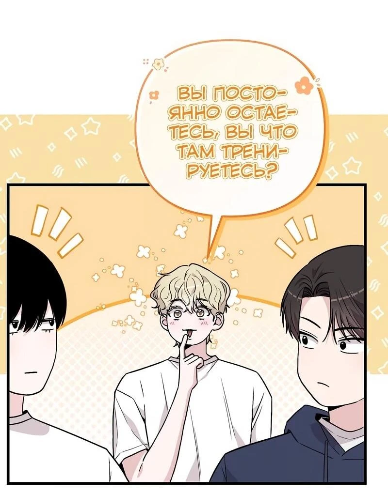 Read Менеджер Ким ненавидит айдолов Manga Online