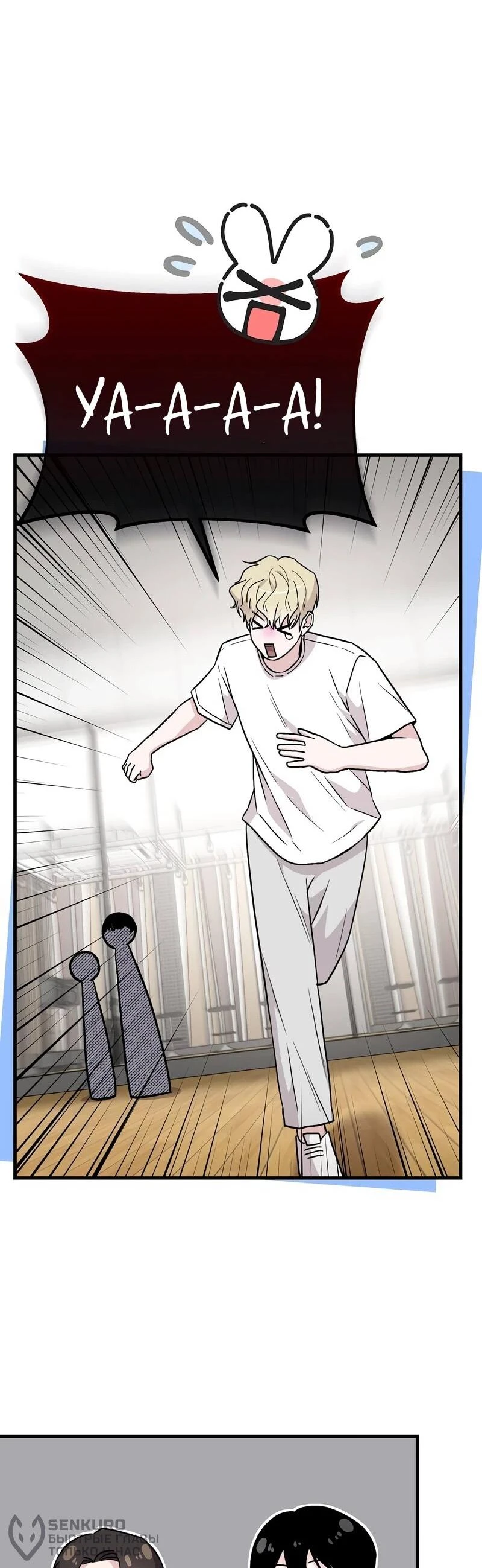 Read Менеджер Ким ненавидит айдолов Manga Online