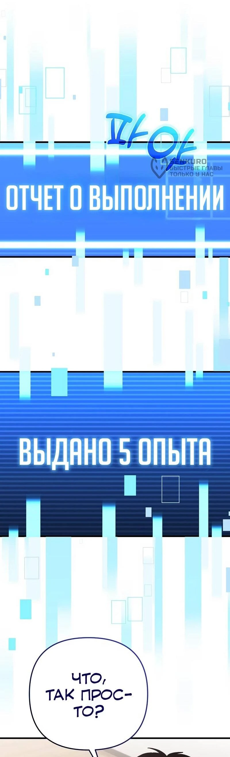 Read Менеджер Ким ненавидит айдолов Manga Online