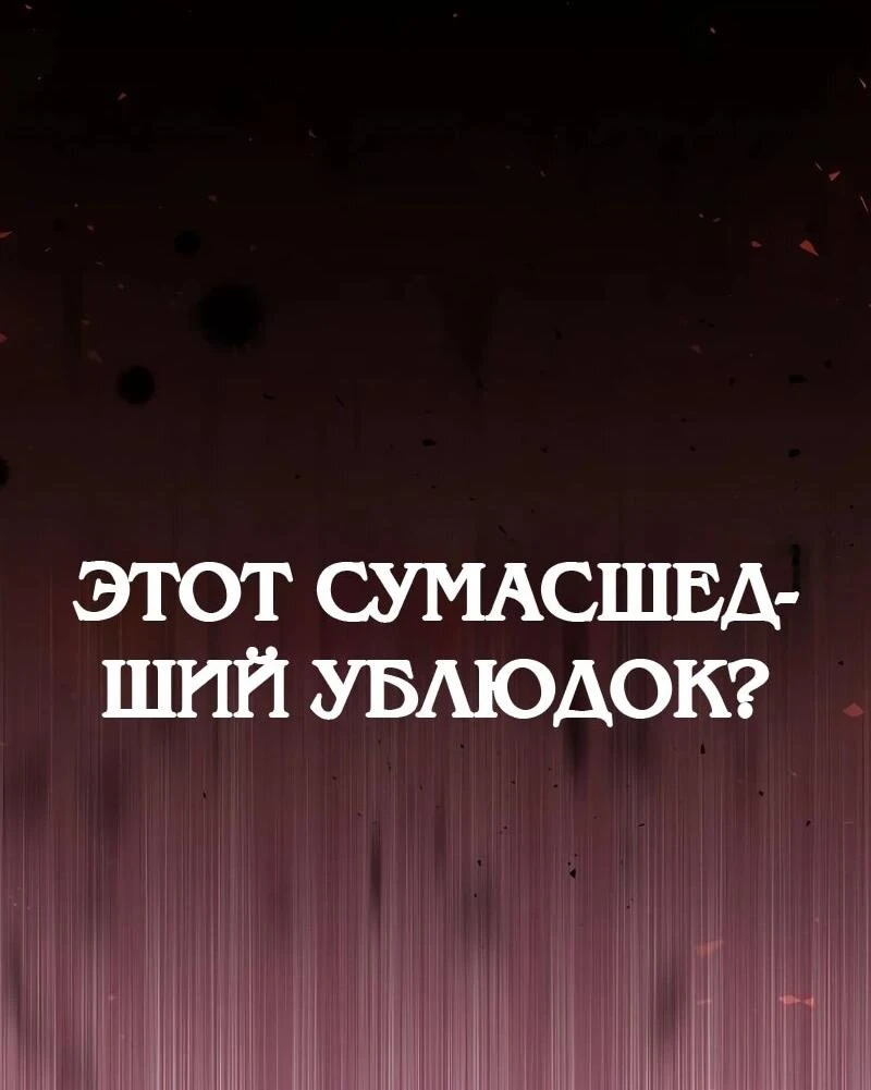 Read Менеджер Ким ненавидит айдолов Manga Online