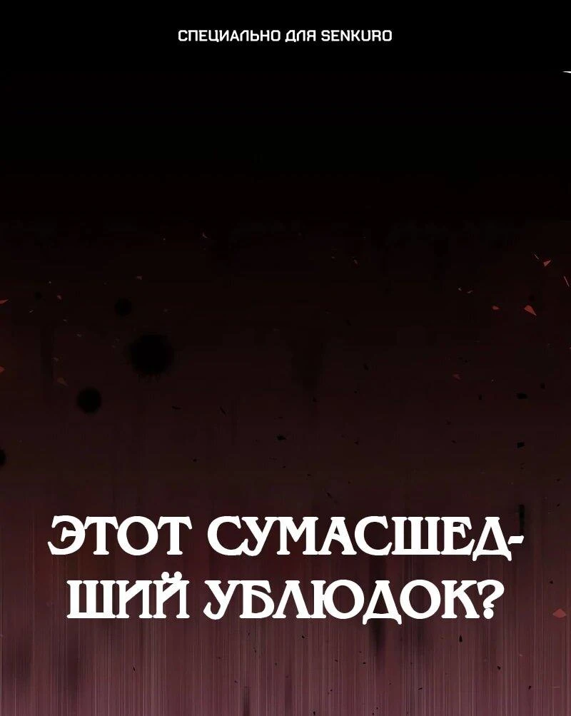 Read Менеджер Ким ненавидит айдолов Manga Online