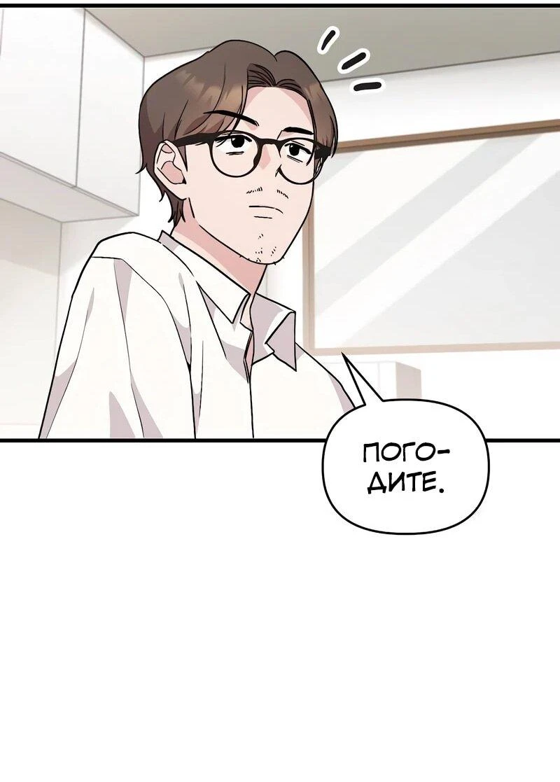 Read Менеджер Ким ненавидит айдолов Manga Online