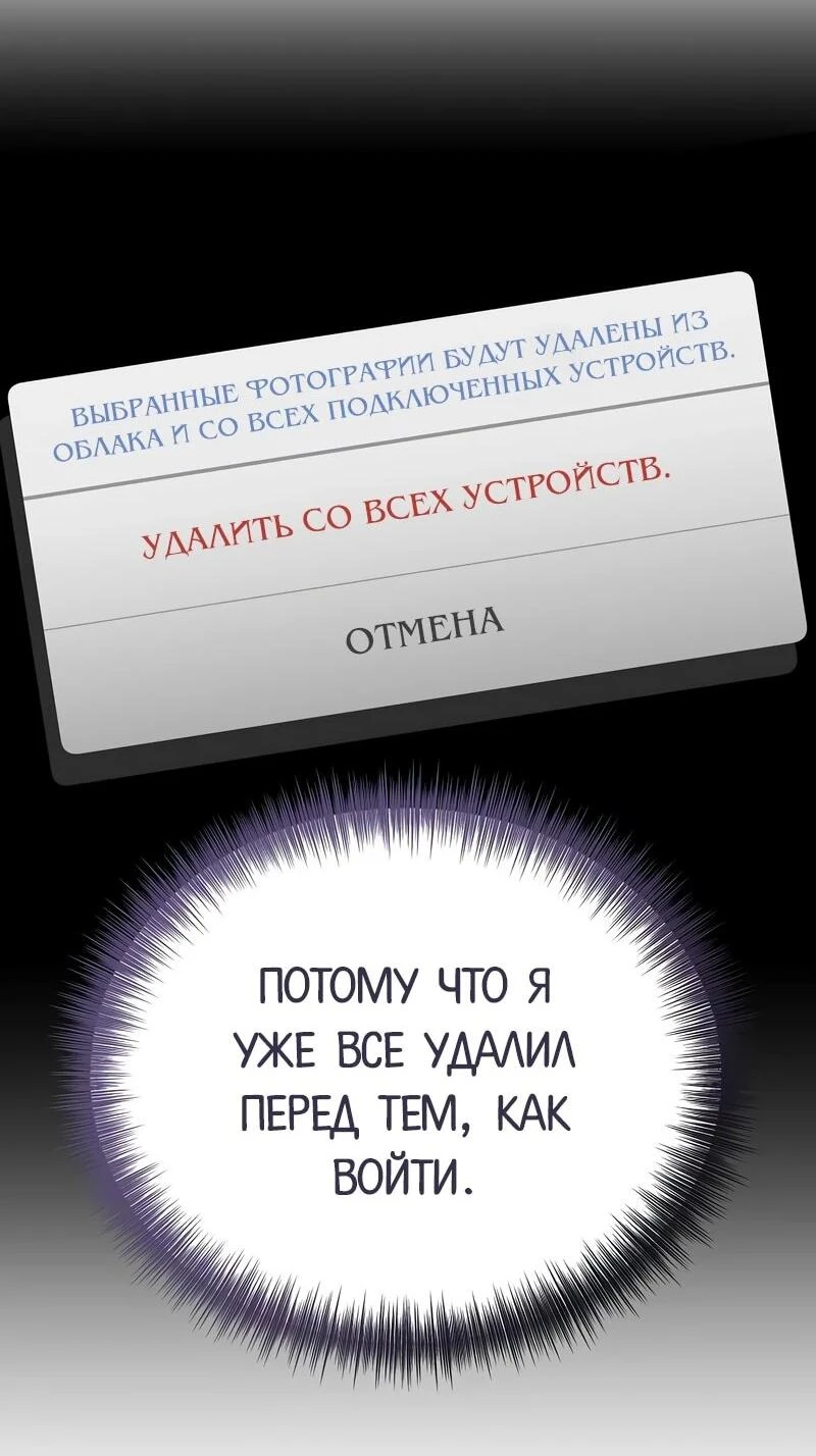 Read Менеджер Ким ненавидит айдолов Manga Online