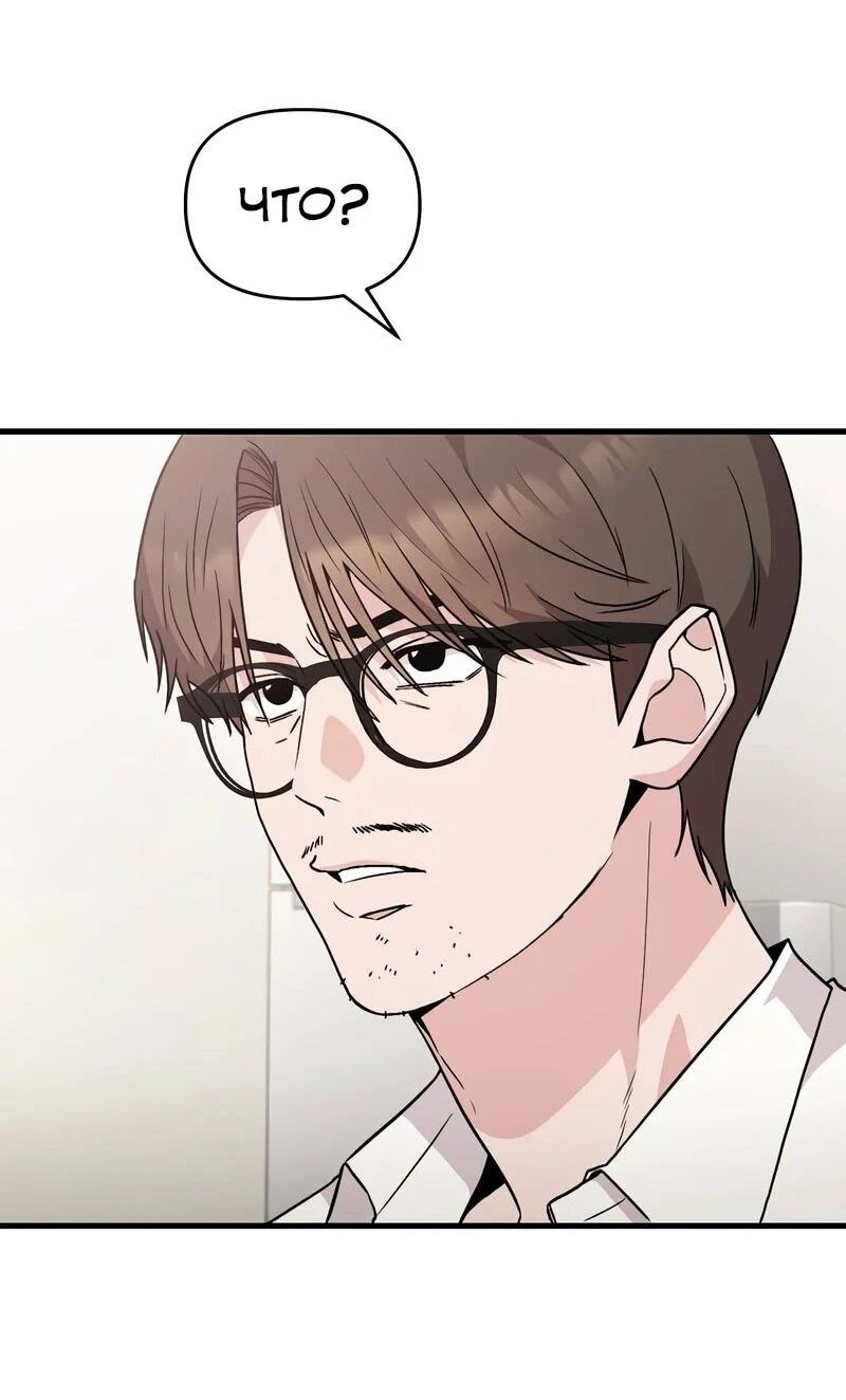 Read Менеджер Ким ненавидит айдолов Manga Online