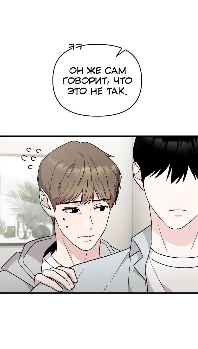 Read Менеджер Ким ненавидит айдолов Manga Online