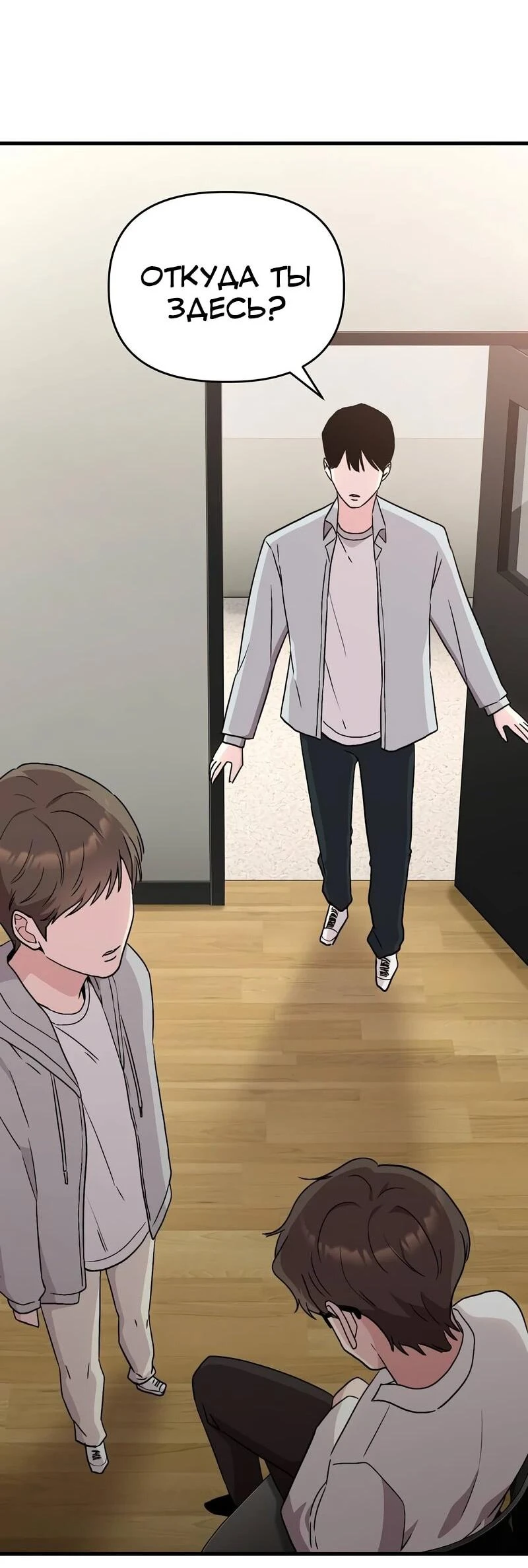 Read Менеджер Ким ненавидит айдолов Manga Online