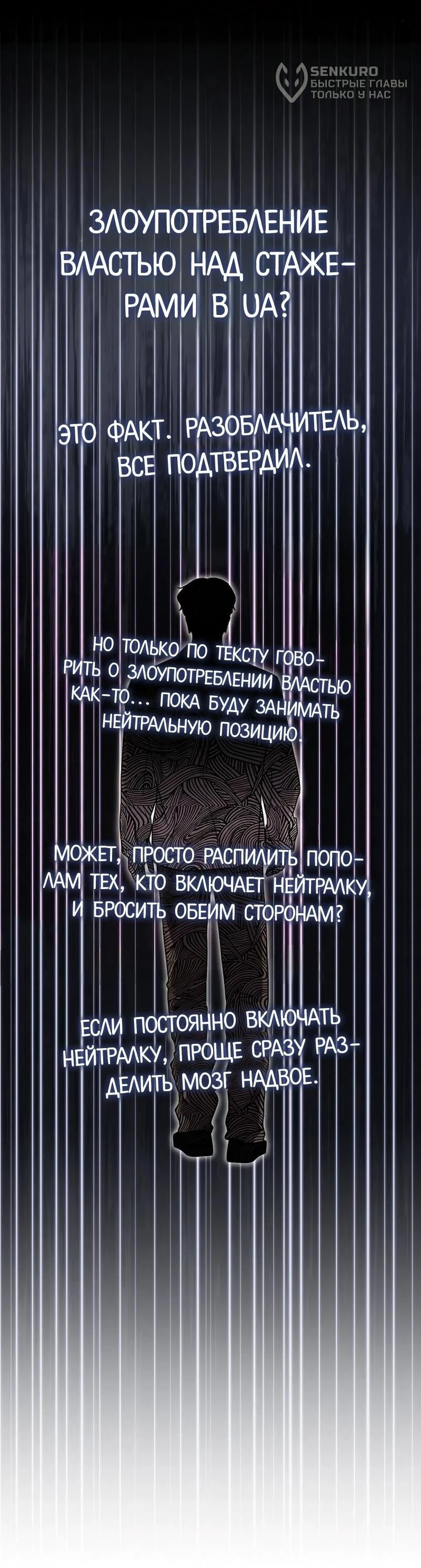 Read Менеджер Ким ненавидит айдолов Manga Online