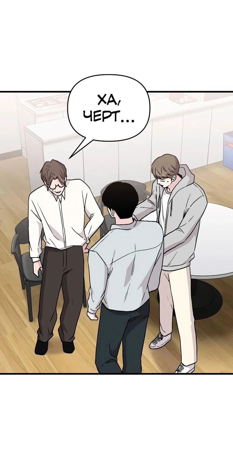 Read Менеджер Ким ненавидит айдолов Manga Online