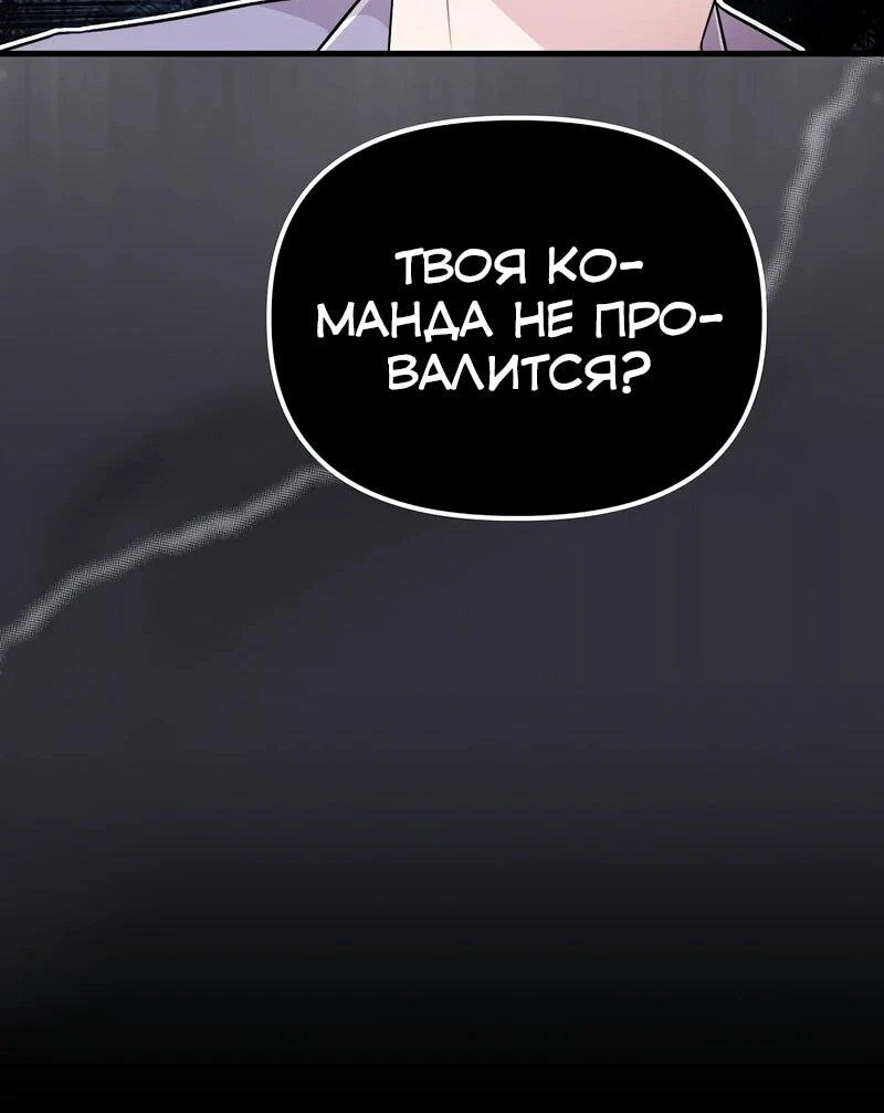 Read Менеджер Ким ненавидит айдолов Manga Online