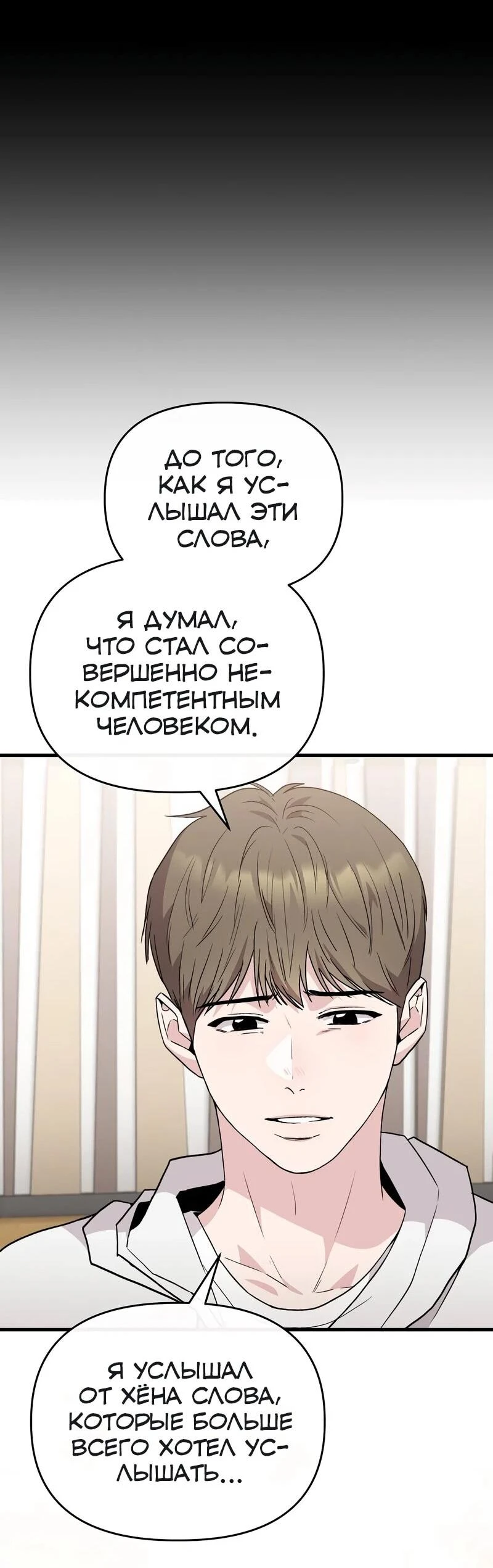 Read Менеджер Ким ненавидит айдолов Manga Online
