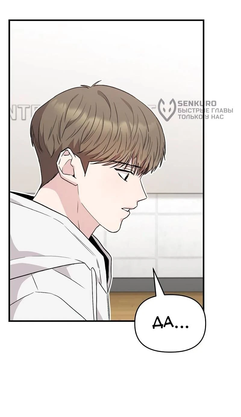 Read Менеджер Ким ненавидит айдолов Manga Online